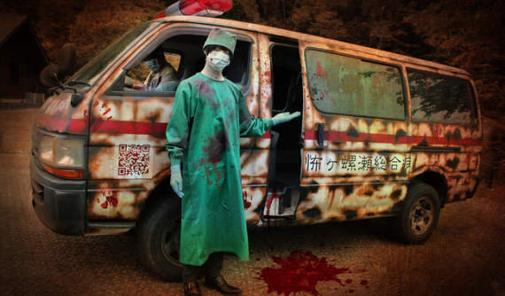 Bối cảnh đại dịch giúp khai sinh dịch vụ "xe cấp cứu dọa ma" tới tận nhà ở Nhật Bản