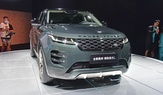 Range Rover Evoque phiên bản kéo dài chính thức trình làng, giá tương đương 1,4 tỷ đồng