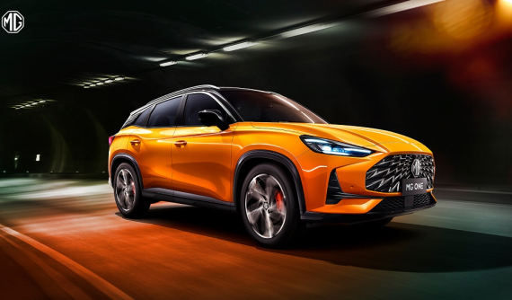 SUV toàn cầu MG One "hiện nguyên hình", ra mắt vào cuối tháng này
