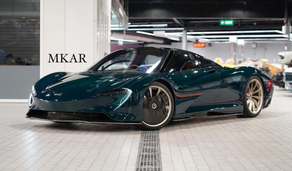 Đại gia Bahrain bổ sung McLaren Speedtail vào bộ sưu tập xe hơn 3.000 nghìn tỷ đồng của mình