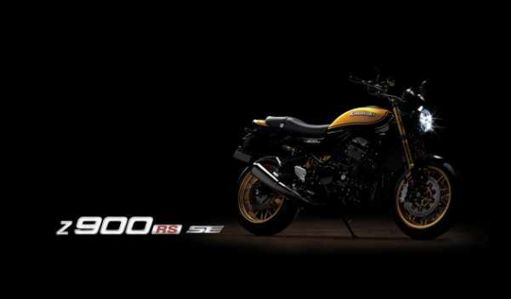 Kawasaki Z900RS 2022 sẽ có phiên bản "Yellow Ball" với loạt trang bị hiện đại