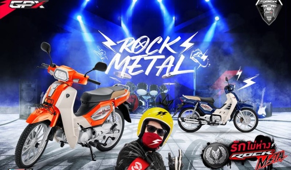 Xe số "học sinh" GPX Rock Metal ra mắt với vẻ đẹp như Honda CUB, giá chưa đến 27 triệu