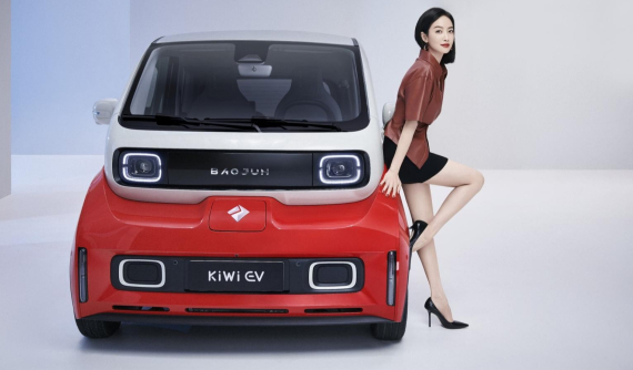 Baojun KiWi EV - Xe điện đô thị, thiết kế nhỏ gọn, kỳ cục với giá rẻ chỉ từ 246 triệu đồng