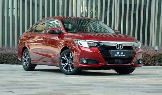 Honda Crider 2022 - phiên bản kéo dài của City - trình làng, giá khởi điểm tương đương 384 triệu đồng