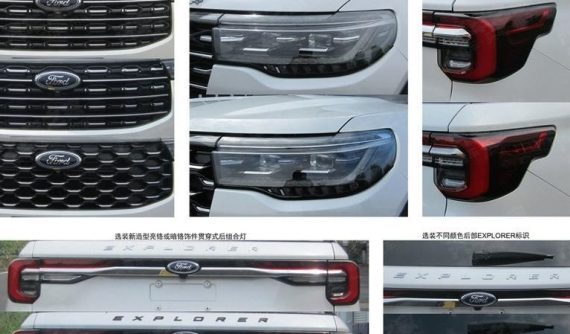 Ford Explorer 2022 lộ diện với nhiều cải tiến, ngày ra mắt có lẽ không còn xa