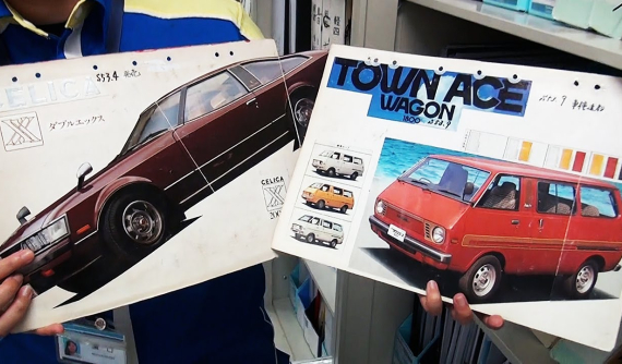 Đây là cách cảnh sát giao thông Nhật Bản xác định tên của các mẫu xe vi phạm