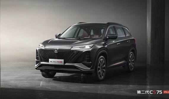 SUV Changan CS75 Plus thế hệ thứ 2 được vén màn, mang thiết kế táo bạo, bắt mắt hơn