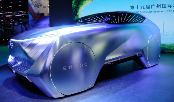 GAC Trumpchi Vision Emkoo - Mẫu concept có chất "viễn tưởng" bậc nhất ở Triển lãm Ô tô Quảng Châu 2021