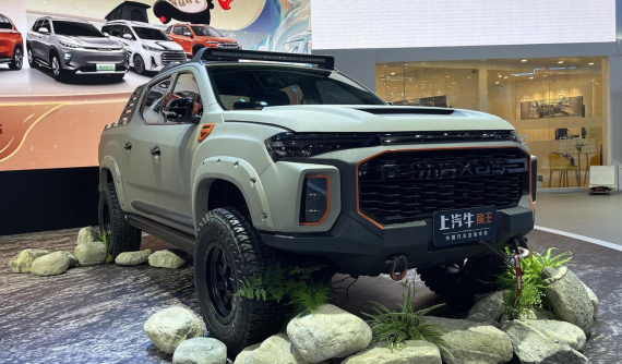 SAIC Maxus Bull Demon King - Mẫu bán tải "Ngưu Ma Vương" sẵn sàng đi vào sản xuất