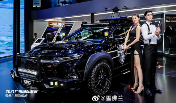 Chevrolet Blazer "Mobile Command Center" - Chiếc xe cảnh sát hầm hố bậc nhất Triển lãm Quảng Châu 2021