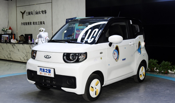 Thêm ô tô điện 4 chỗ giá chỉ 104 triệu đồng được bán ra, cạnh tranh Wuling Hongguang Mini EV