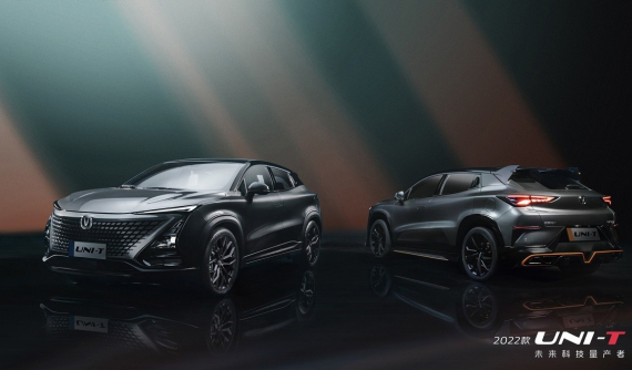 Changan UNI-T 2.0T 2022 rục rịch ra mắt với động cơ mạnh hơn Honda CR-V