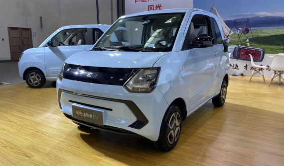Ô tô điện 4 chỗ Dongfeng FengGuang Mini EV chính thức trình làng, giá tạm tính chỉ 100 triệu đồng