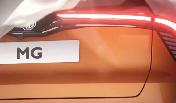 Ô tô điện mới của MG được hé lộ thiết kế, nếu về Việt Nam sẽ cạnh tranh với VinFast VF e34