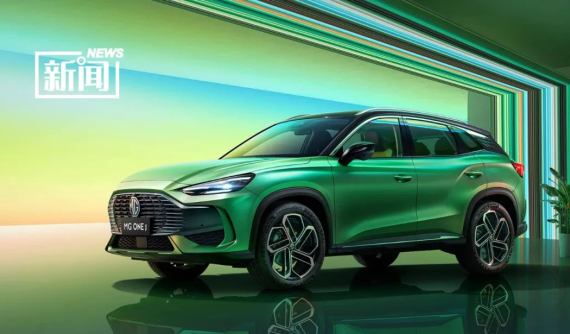 SUV toàn cầu MG One β 2022 được bán ra thị trường với giá hấp dẫn, phả hơi nóng lên Honda CR-V