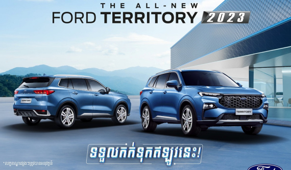 Phải chăng đây mới là thiết kế của Ford Territory sắp bán ở Việt Nam, cạnh tranh với Honda CR-V?