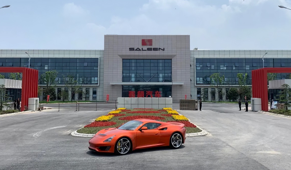 Bán đấu giá nhà máy ô tô bị tịch thu vì bê bối tham ô công quỹ