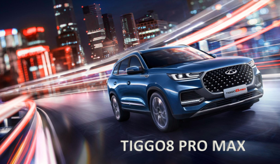 Thương hiệu Chery chuẩn bị mang những chiếc xe phong cách, công nghệ cao và an toàn đến với khách hàng Việt