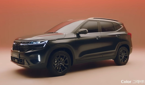 Kia Seltos 2023 lộ hình ảnh chi tiết hơn, thêm màu mới khỏe khoắn