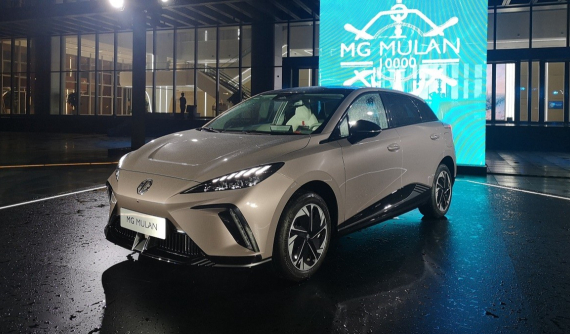 Ô tô điện toàn cầu MG Mulan 2023 chính thức được bán ra thị trường với giá hấp dẫn