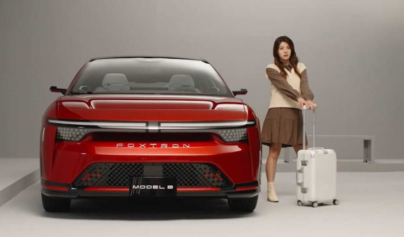 Foxtron Model B - ô tô điện của nhà sản xuất iPhone Foxconn - lộ diện, cũng do Pininfarina thiết kế như xe VinFast