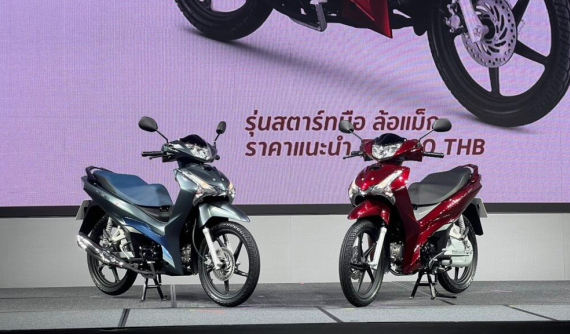 Honda Wave 125i 2023 hay Future 125 Fi bản Thái Lan trình làng, chỉ tiêu thụ 1,4 lít xăng/100 km
