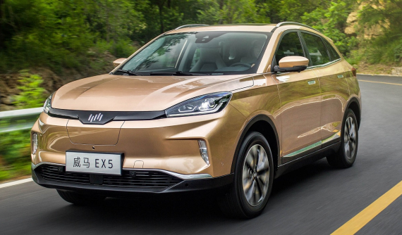 Hãng ô tô điện Trung Quốc thăm dò thị trường Việt Nam, cạnh tranh với VinFast