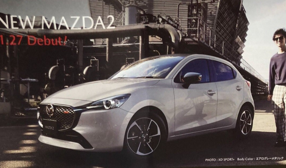 Mazda2 2023 bất ngờ lộ diện trước khi ra mắt vào ngày mai