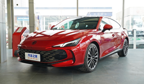 Đối thủ của Honda Civic, MG7 2023 lộ ngày ra mắt lần 2, giá dự kiến 677 triệu đồng