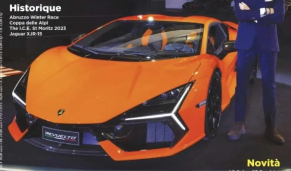 Lamborghini Revuelto - hậu duệ của siêu xe Aventador - rò rỉ "ảnh nóng" trước ngày ra mắt