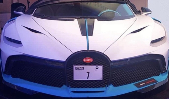 Siêu xe sở hữu biển số đắt đỏ nhất trên thế giới là xe nào? Nghe đến giá bán cũng đã giật mình