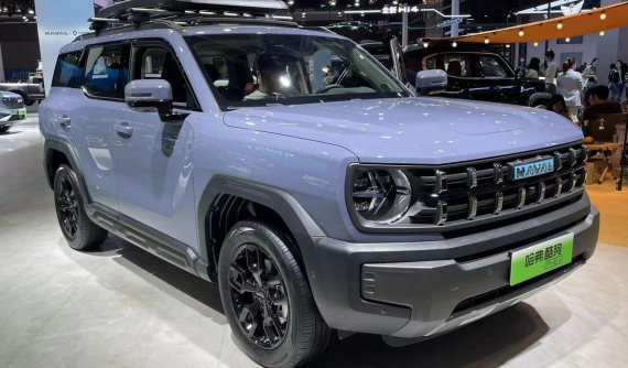 Haval KuGou - Crossover dành cho giới trẻ ra mắt bản PHEV, tiết kiệm nhiên liệu hơn