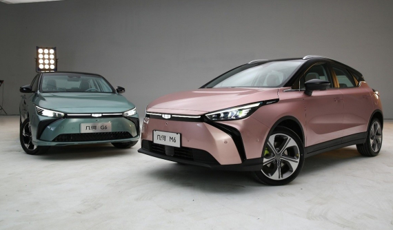Đây có thể là bằng chứng cho thấy Geely sắp bán ô tô điện ở Việt Nam, cạnh tranh VinFast
