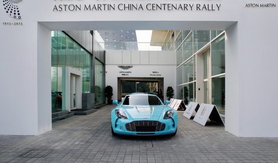Tập đoàn xe hàng đầu Trung Quốc Geely tăng sức ảnh hưởng tại hãng xe Aston Martin bằng việc mua thêm 10% cổ phần