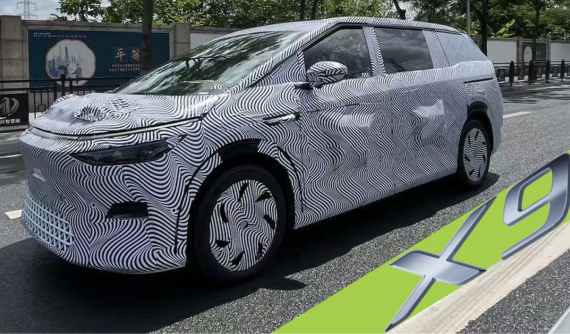 Xe MPV của Xpeng lộ diện, mảnh ghép với chữ X, nhiều khả năng trình làng trong năm nay