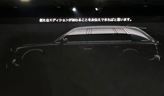 Toyota để lộ thiết kế của Century SUV - mẫu xe được mệnh danh "Rolls-Royce Cullinan phiên bản Nhật"