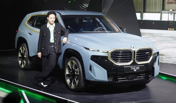 Rộ thông tin BMW XM 2023 sắp bán chính hãng tại Việt Nam, giá dự kiến 12 tỷ đồng, đắt hơn cả Lexus LX600 2023