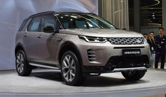 Land Rover Discovery Sport 2024 mới ra mắt Trung Quốc có gì hay? "Ăn xăng" 3 lít/100 km, giá chỉ bằng Kia Carnival ở Việt Nam