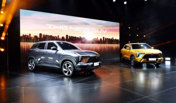 SUV cỡ B Mitsubishi XFC sẽ có 2 phiên bản, giá dự kiến tương đương Honda HR-V và Toyota Yaris Cross