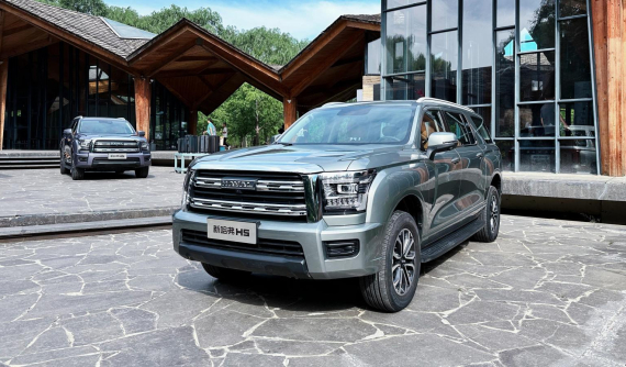 Đánh giá nhanh Haval H5 2023: SUV cỡ lớn Trung Quốc có giá từ 394 triệu đồng, sẽ bán tại Việt Nam vào năm sau?