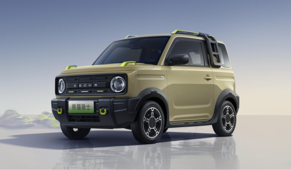 Geely Panda Knight chính thức lộ diện - SUV điện cỡ nhỏ có thiết kế đầy vuông vức