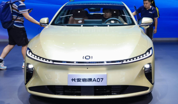 Changan Qiyuan 07 ra mắt tại Triển lãm ô tô Thành Đô