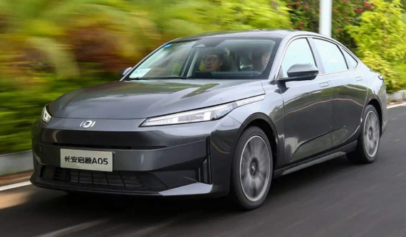 Sedan Changan Qiyuan A05 "ăn xăng" chỉ 1 lít/100 km chính thức ra mắt, giá từ 293 triệu đồng