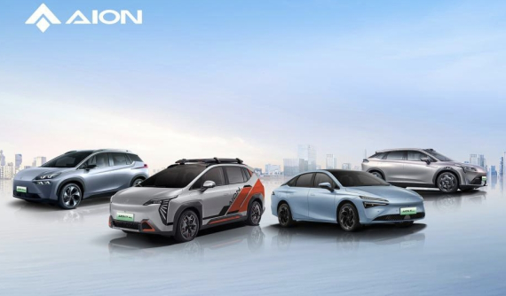 Aion Y lại "gánh còng lưng" trong doanh số bán xe ấn tượng của GAC Aion ở tháng 11