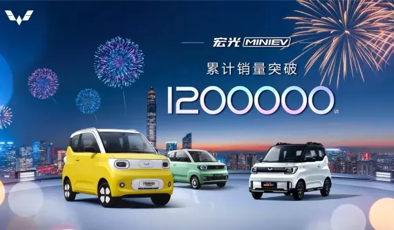 Xe điện Wuling Hongguang Mini EV đang giảm giá mạnh tại Việt Nam vừa đạt doanh số 1,2 triệu chiếc