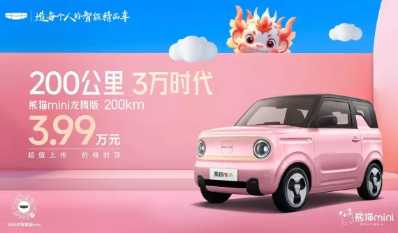 Geely Panda phiên bản Rồng ra mắt, chạy đua thêm doanh số, giá xe chỉ 130 triệu đồng