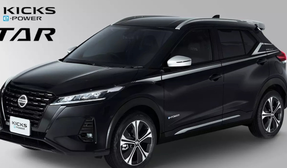 Nissan Kicks e-Power được bổ sung phiên bản mới với ngoại hình ấn tượng hơn