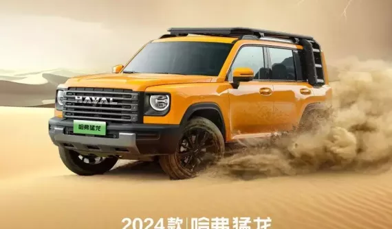 SUV địa hình cỡ nhỏ Haval Raptor đang rất được mong chờ bán ở Việt Nam sẽ có 2 màu mới tinh