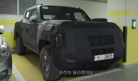 Kia hé lộ tên gọi chính thức của mẫu xe bán tải mới, cạnh tranh Ford Ranger và Toyota Hilux