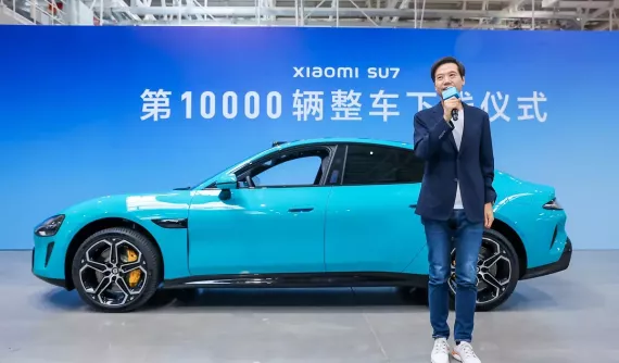 Hãng điện thoại Xiaomi xuất xưởng chiếc ô tô điện SU7 thứ 10.000 chỉ sau 32 ngày